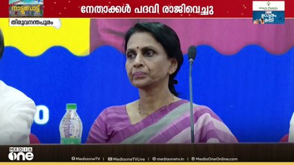 തിരു. കോർപറേഷൻ തെരഞ്ഞെടുപ്പിൽ BJPയിൽ വീണ്ടും തമ്മിലടി, നേതാക്കൾ പദവി രാജിവെച്ചു