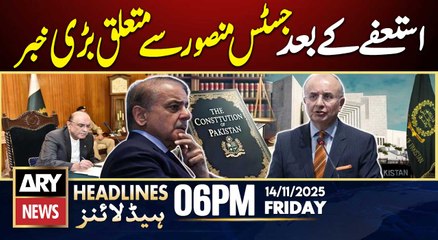 After Resign Big News Regarding Justice Mansoor | ARY News 6 PM Prime Time Headlines | 14th Nov 2025