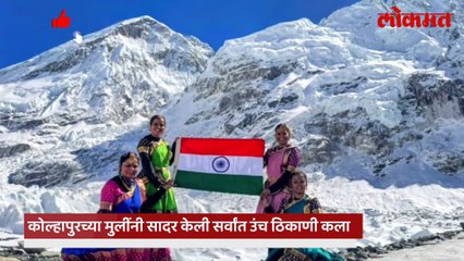 बर्फवृष्टी होत असताना, उणे ८ अंश तापमानात मुलींची भरतनाट्यम् सादर करत एव्हरेस्टला मानवंदना