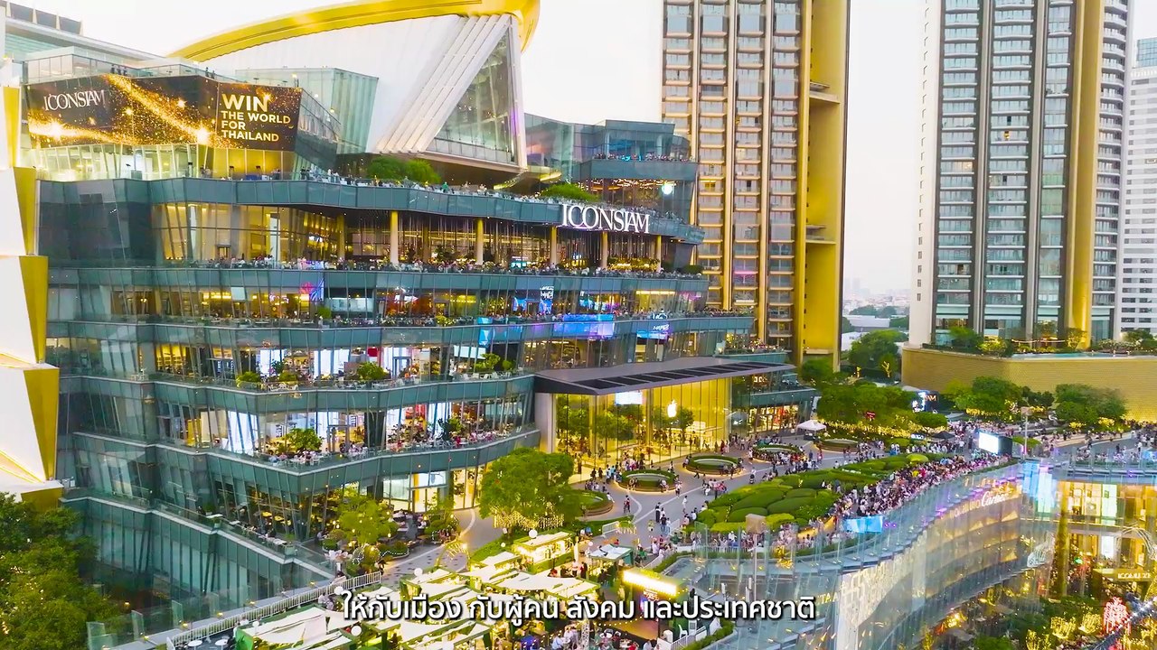 ‘ไอคอนสยาม’ สร้างประวัติศาสตร์โลก ขึ้นแท่นเป็น...