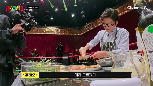 소스까지 싹싹 긁어먹는 프로 중식 셰프들! 바삭하고 육즙이 풍부한 판다의 새우 요리?!