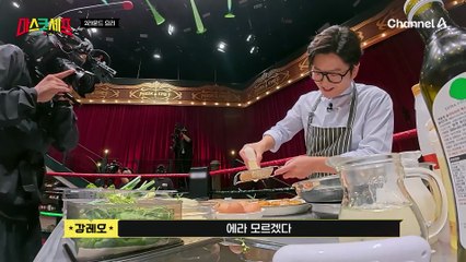 소스까지 싹싹 긁어먹는 프로 중식 셰프들! 바삭하고 육즙이 풍부한 판다의 새우 요리?!