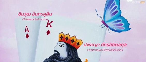 Player Exp 7 Eng sub #gl