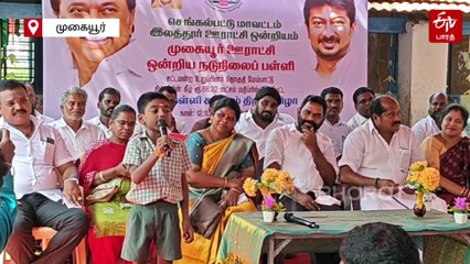 அடேங்கப்பா... இவ்வளவு திறமையா? எம்எல்ஏவை அசர வைத்த அரசுப் பள்ளி மாணவர்கள்!