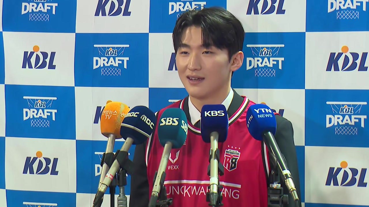 문유현, 프로농구 신인 드래프트 전체 1순위로 정관장행...사상 첫 '형제 1순위' / YTN