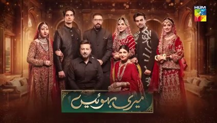 Meri bahuain ep 26 Pakistani drama