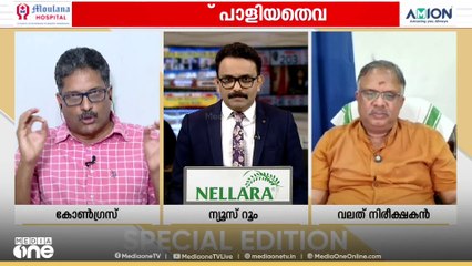 'ജയിച്ചാലും തോറ്റാലും പറയാനുള്ളത് കോൺ​ഗ്രസ് നേരത്തെ സെറ്റ് ചെയ്ത് വെച്ചിട്ടുണ്ട്'