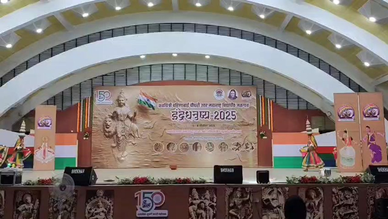 NMU PROGRAM INDRADHANUSH