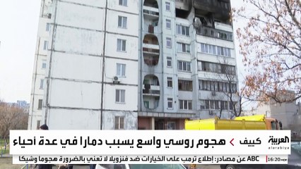 ليلة ثقيلة في كييف.. ضربة روسية باستخدام 430 مسيرة و18 صاروخا