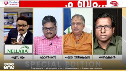'പോൾ ചെയ്ത ദിവസത്തെ ഡാറ്റയും ഫലം വരുന്ന ദിവസത്തെ ഡാറ്റയും തമ്മിൽ വ്യത്യാസം വരാൻ പാടില്ല'