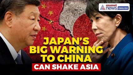Japan-China Relations Heat Up: Premier Takaichi Signals Military Support for Taiwan?