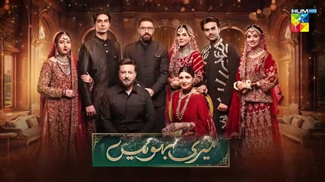 Meri bahuain ep 27 promo/teaser