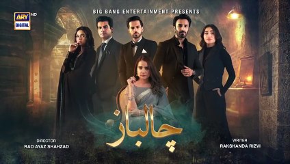 Chal baaz ep 36 promo/ teaser