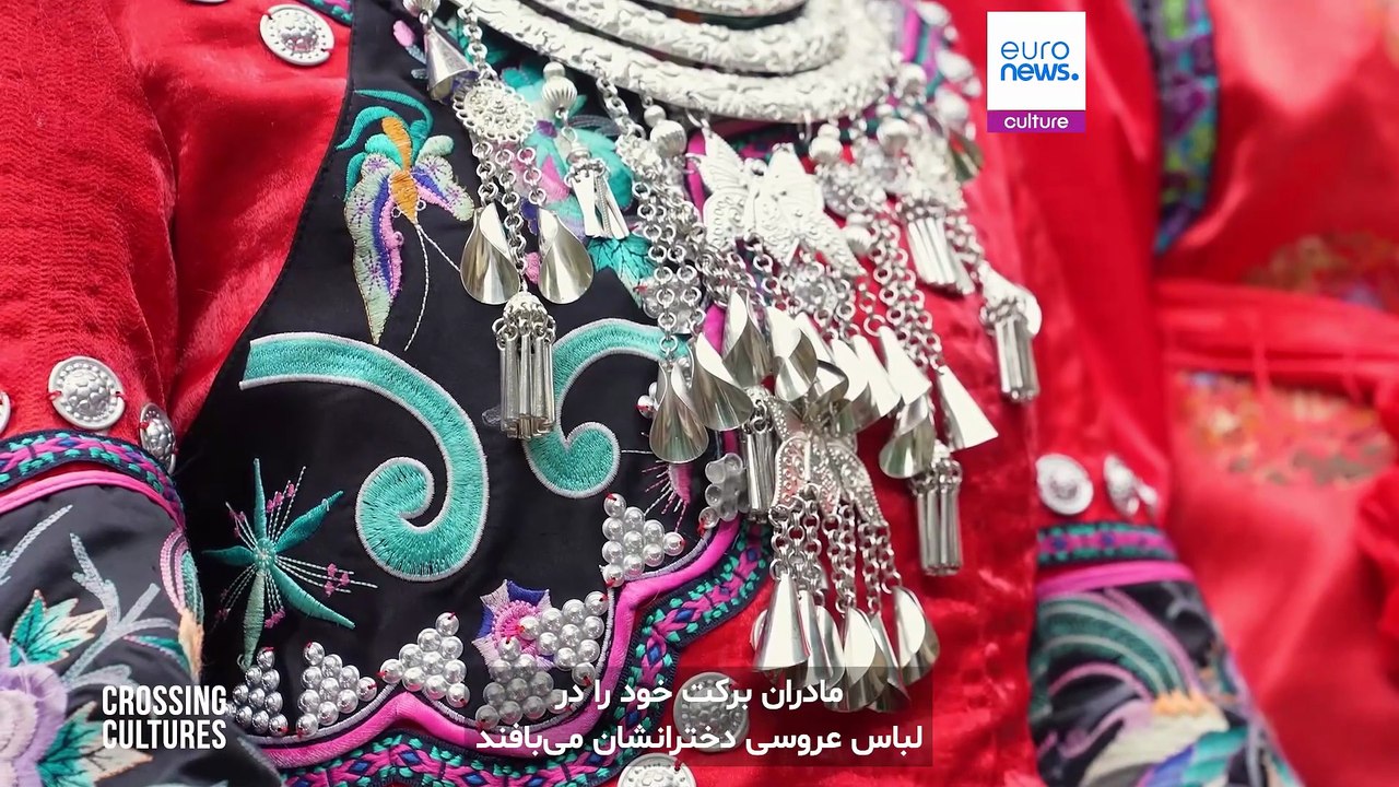 از ماسک‌های ونیزی تا گلدوزی‌های میائو: چگونه اروپا و چین قرن‌ها سنت صنایع دستی را حفظ می‌کنند
