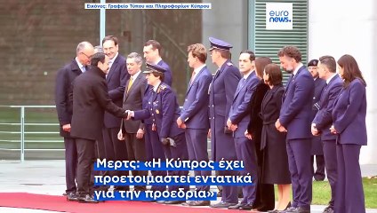 Επίσκεψη του Νίκου Χριστοδουλίδη στο Βερολίνο ενόψει της Κυπριακής Προεδρίας της ΕΕ