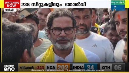 ബീഹാറിൽ വേരുറപ്പിക്കാനാവാതെ പ്രശാന്ത് കിഷോറിന്റെ  ജെൻ സ്വരാജ് പാർട്ടി