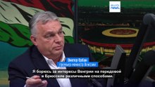 Венгрия хочет оспорить в суде ЕС план Брюсселя по отказу от российских энергоносителей - Орбан