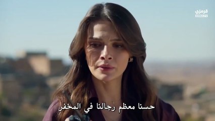 مسلسل المدينة البعيدة الموسم الثاني الحلقة 9 مترجمة