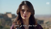 مسلسل المدينة البعيدة الموسم الثاني الحلقة 9 مترجمة