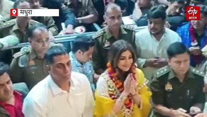 फिल्म अभिनेत्री शिल्पा शेट्टी ने किए बांके बिहारी के दर्शन, मंदिर में लगाया राधे-राधे का जयकारा, सनातन यात्रा में होंगी शामिल