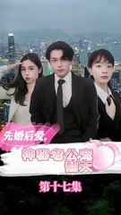 One Night Stand Turned Fairy Tale- The CEOs Ultimate Husband!