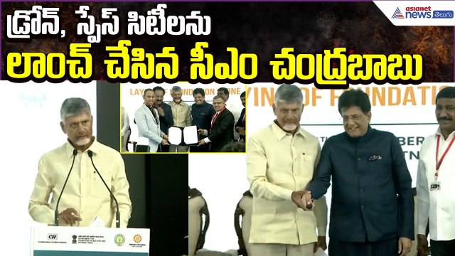 CM Chandrababu Naidu Virtually Launches Drone City & Space Cities from Visakha| Asianet News Telugu
