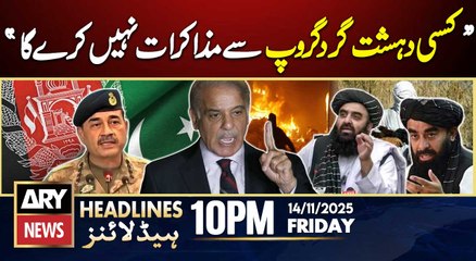 Pakistan will not negotiate with any terrorist group | ARY News 10 PM Headlines | 14th Nov 2025