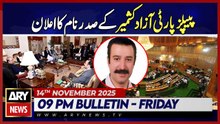 PPP Azad Kashmir President announces the name | ARY News 9 PM News Bulletin | 14th Nov 2025