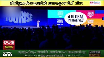 വിസ ബൈ പ്രൊഫൈൽ' സംവിധാനത്തിന് തുടക്കമിട്ടതായി സൗദി ടൂറിസം മന്ത്രി അഹമ്മദ് അൽ-ഖതീബ്