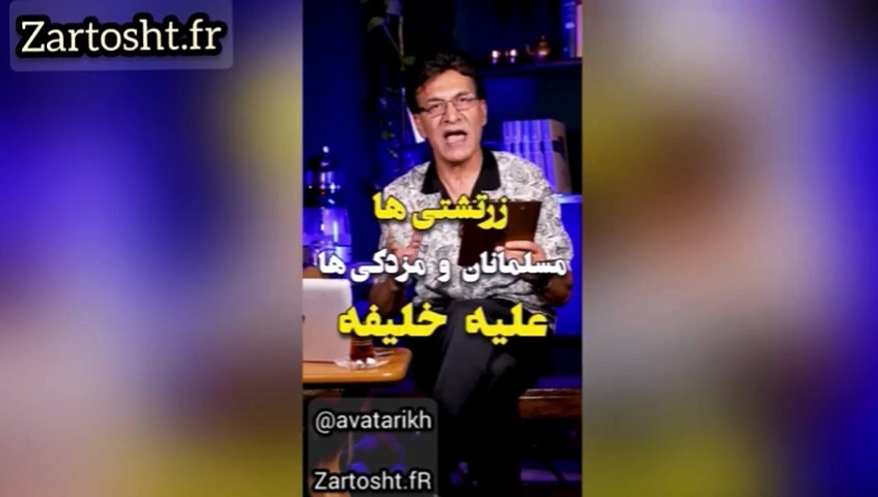 بزرگ رابی مسجد الاقصی نظریه استاد سیاوش اوستا را تایید کرد همه یهودیان از اصل ایرانی هستند