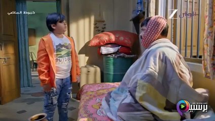 مسلسل خيوط الماضي الحلقة 31