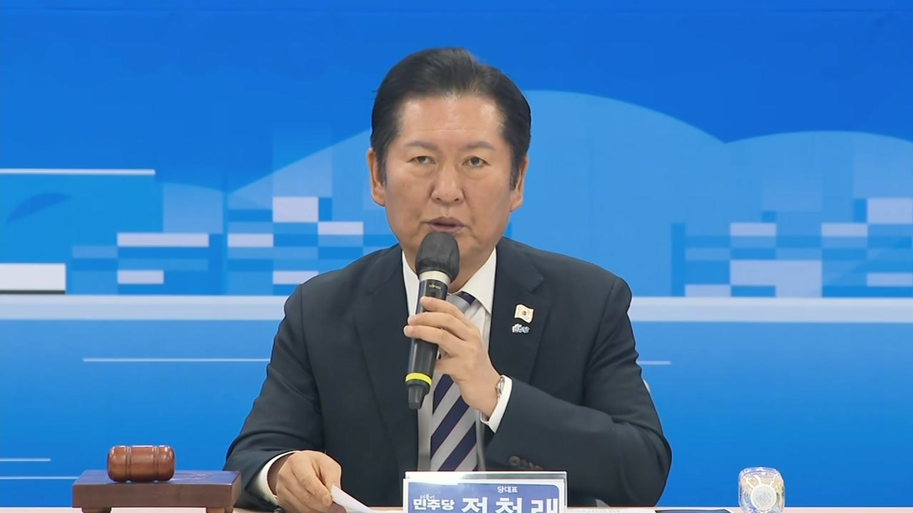 정청래 "팩트시트 완성, 국익 관점서 매우 잘 된 협상...악조건에도 성공" / YTN