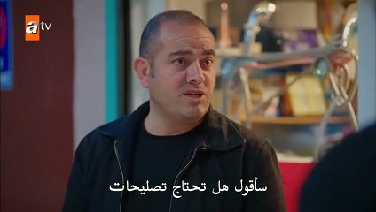 مسلسل أخوتي الحلقة 91 مترجمة