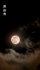 Veil of Fate and Crown Full Movies English Sub