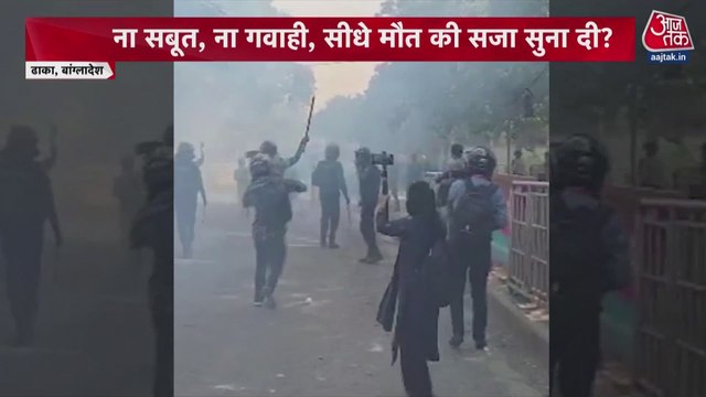 बांग्लादेश की अदालत ने शेख हसीना को सुनाई मौत की सजा, जमकर बवाल