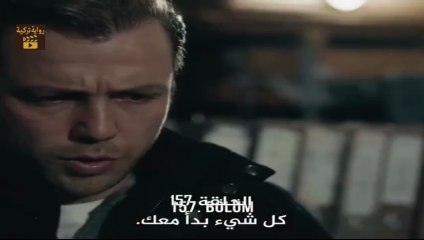 HD مسلسل المنظمة الحلقة 157 مترجمة