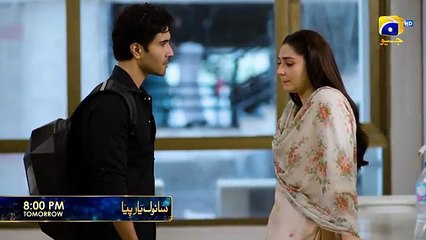 Sanwal Yaar Piya Episode 20 Promo