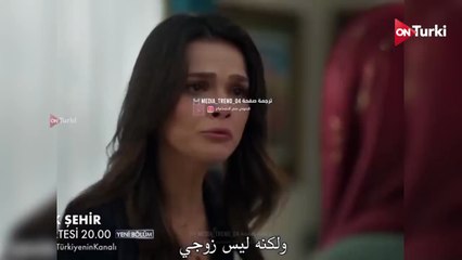 مسلسل المدينة البعيدة الحلقة 39 اعلان 1 مترجم للعربية