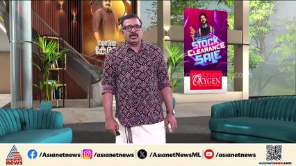 പാലത്തായി പോക്‌സോക്കേസ്; ബിജെപി നേതാവ് കെ പത്മരാജനെതിരായ ശിക്ഷാ വിധി ഇന്ന്