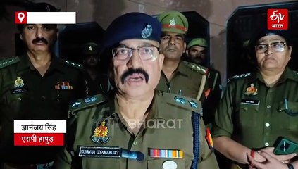 हापुड़ में जोरदार ब्लास्ट; मकान की दीवार गिरी, दो लोग घायल, एक की हालत गंभीर