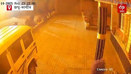 জম্মু-কাশ্মীৰৰ নওগাম থানাত বিস্ফোৰণ; নিহত ৯, আহত ২৯