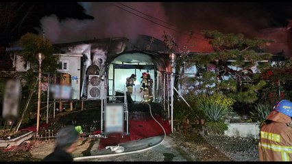 한밤 여주 식당에서 불...주택으로 번져 4명 대피 / YTN