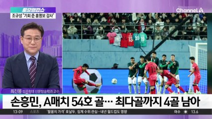 ‘운명의 한일전’ 앞둔 야구 대표팀…9연패 끝낼까