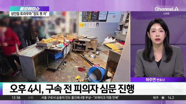 운전자 주장과 달랐던 ‘페달 블랙박스’ 영상