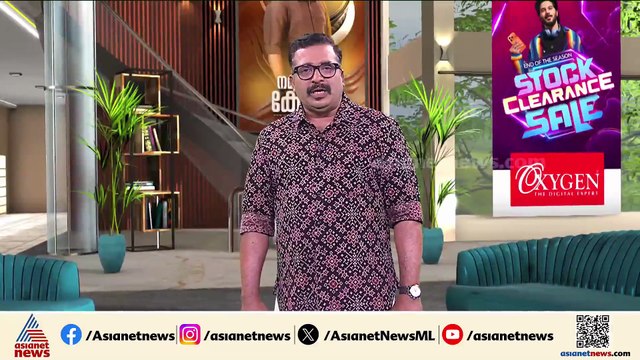 മുളവുകാട് വൈദ്യുതി ടവർ വിവാദം; വൈദ്യുതി ബോർഡിനെ അനുകൂലിച്ച് റവന്യൂ വകുപ്പ് റിപ്പോർട്ട്