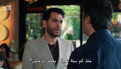 مسلسل ورود وذنوب الحلقة 4 مترجم بارت 1