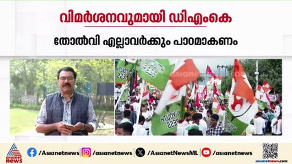 'ഇനി ബംഗാളെ'ന്ന് നരേന്ദ്ര മോദി; ബിഹാർ തോൽവിയിൽ ഇന്ത്യ സഖ്യത്തിൽ അസ്വസ്ഥത