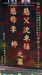 Fresh Scars Old Wounds - Beneath The Music Box Full Movie Eng Sub Chinese Drama