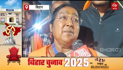 अररिया जिले में 6 विधानसभा सीटों में दिलचस्प रहा मुकाबला, एक सीट पर कांग्रेस ने जेडीयू को हराया