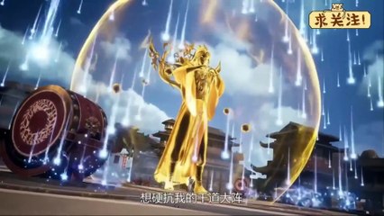 Spirit Sword Sovereign Episode 648 Subtitle multi.